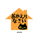 【カスタムスタンプ】レトロな黒猫（個別スタンプ：23）