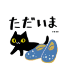 【カスタムスタンプ】レトロな黒猫（個別スタンプ：24）