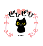 【カスタムスタンプ】レトロな黒猫（個別スタンプ：26）