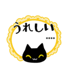 【カスタムスタンプ】レトロな黒猫（個別スタンプ：27）