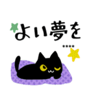 【カスタムスタンプ】レトロな黒猫（個別スタンプ：28）