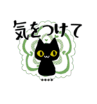 【カスタムスタンプ】レトロな黒猫（個別スタンプ：30）