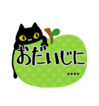 【カスタムスタンプ】レトロな黒猫（個別スタンプ：31）