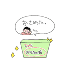 冬を楽しむあかちゃん（個別スタンプ：16）