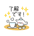 ものまねアザラシの日常スタンプ（個別スタンプ：1）