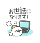 ものまねアザラシの日常スタンプ（個別スタンプ：10）