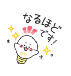 ものまねアザラシの日常スタンプ（個別スタンプ：16）