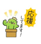 ものまねアザラシの日常スタンプ（個別スタンプ：23）