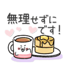 ものまねアザラシの日常スタンプ（個別スタンプ：24）