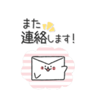 ものまねアザラシの日常スタンプ（個別スタンプ：28）