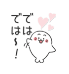 ものまねアザラシの日常スタンプ（個別スタンプ：29）