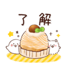 双子のゴマぽめ★大人日常（スイーツ）（個別スタンプ：3）