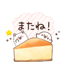 双子のゴマぽめ★大人日常（スイーツ）（個別スタンプ：8）