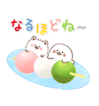 双子のゴマぽめ★大人日常（スイーツ）（個別スタンプ：17）