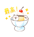 双子のゴマぽめ★大人日常（スイーツ）（個別スタンプ：20）