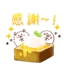 双子のゴマぽめ★大人日常（スイーツ）（個別スタンプ：33）