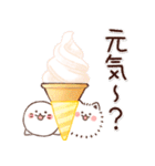 双子のゴマぽめ★大人日常（スイーツ）（個別スタンプ：34）