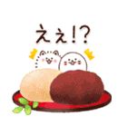 双子のゴマぽめ★大人日常（スイーツ）（個別スタンプ：39）