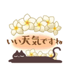 大人の丁寧なごあいさつ（個別スタンプ：1）