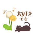 大人の丁寧なごあいさつ（個別スタンプ：3）