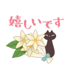 大人の丁寧なごあいさつ（個別スタンプ：4）