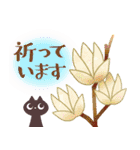 大人の丁寧なごあいさつ（個別スタンプ：5）