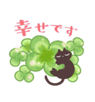 大人の丁寧なごあいさつ（個別スタンプ：6）