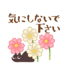 大人の丁寧なごあいさつ（個別スタンプ：7）