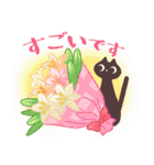 大人の丁寧なごあいさつ（個別スタンプ：8）