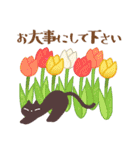 大人の丁寧なごあいさつ（個別スタンプ：9）