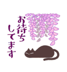 大人の丁寧なごあいさつ（個別スタンプ：10）