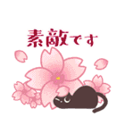 大人の丁寧なごあいさつ（個別スタンプ：11）