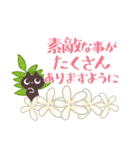 大人の丁寧なごあいさつ（個別スタンプ：12）