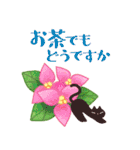 大人の丁寧なごあいさつ（個別スタンプ：15）