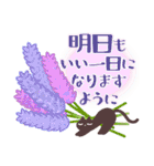 大人の丁寧なごあいさつ（個別スタンプ：18）