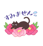 大人の丁寧なごあいさつ（個別スタンプ：19）