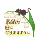大人の丁寧なごあいさつ（個別スタンプ：21）