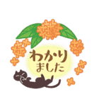 大人の丁寧なごあいさつ（個別スタンプ：23）