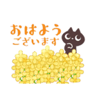 大人の丁寧なごあいさつ（個別スタンプ：25）