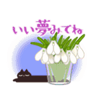 大人の丁寧なごあいさつ（個別スタンプ：28）