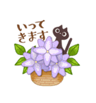 大人の丁寧なごあいさつ（個別スタンプ：29）