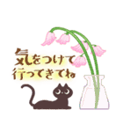 大人の丁寧なごあいさつ（個別スタンプ：30）