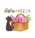 大人の丁寧なごあいさつ（個別スタンプ：31）