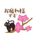 大人の丁寧なごあいさつ（個別スタンプ：32）
