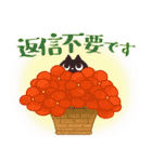 大人の丁寧なごあいさつ（個別スタンプ：33）