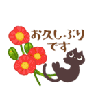大人の丁寧なごあいさつ（個別スタンプ：36）