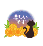 大人の丁寧なごあいさつ（個別スタンプ：38）