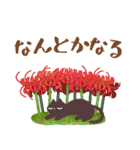 大人の丁寧なごあいさつ（個別スタンプ：39）