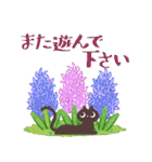 大人の丁寧なごあいさつ（個別スタンプ：40）