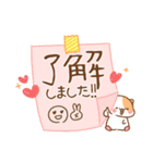 使いやすい言葉に☆ハムを添えて（個別スタンプ：1）